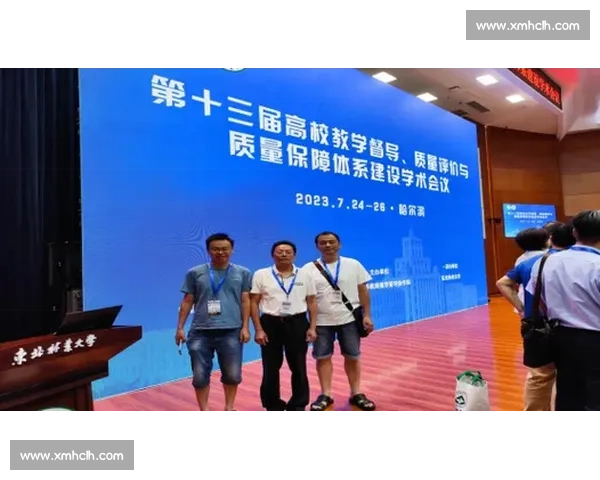 体育产业高质量发展路径探索与创新升级策略研究