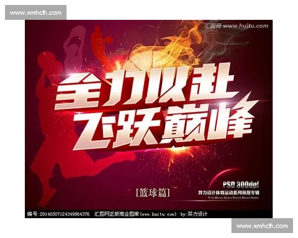 提升体育组织运行效率的管理策略与实践研究探索