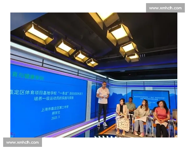 体育文化精神引领全民健身与社会和谐发展的探索与实践