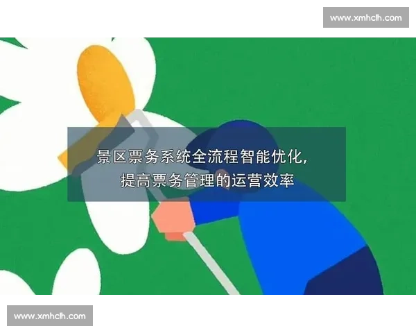 体育组织运营优化策略与管理流程全程提升研究 体育组织运营优化策略与管理流程全程提升研究