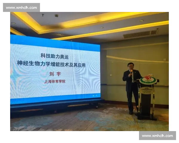 体育心理教育在运动员成长与竞技表现提升中的实践研究
