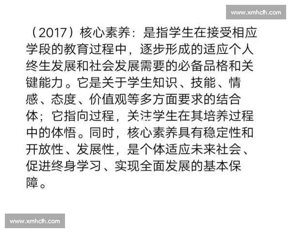 提升个人核心能力实现全面自主与高效发展的方法探索