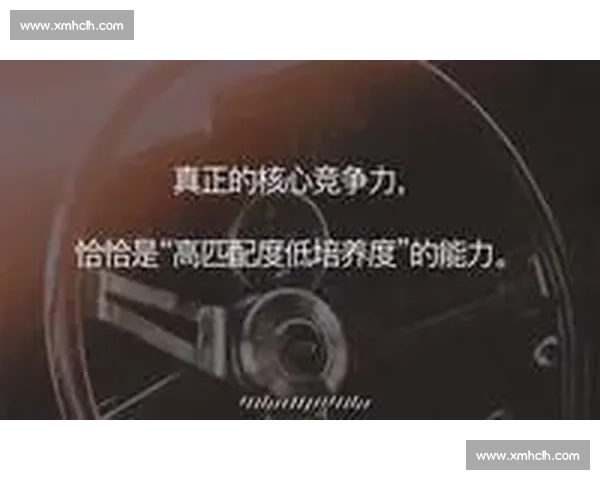 提升个人核心竞争力的能力培养与自我突破方法探索